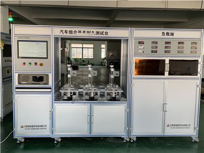 汽車組合開關(guān)耐久試驗(yàn)臺